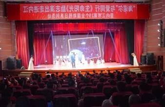 “生命助残，大爱无疆”—<a href='http://tcy1.foqingxuan.com'>买球app</a>环保助残励志演出活动走进内江